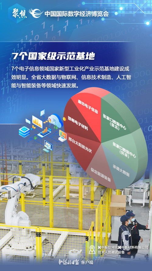 无形的引擎，服务贸易如何重构全球经济版图