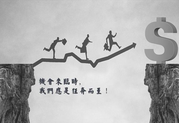 我们从未真正有过盈余