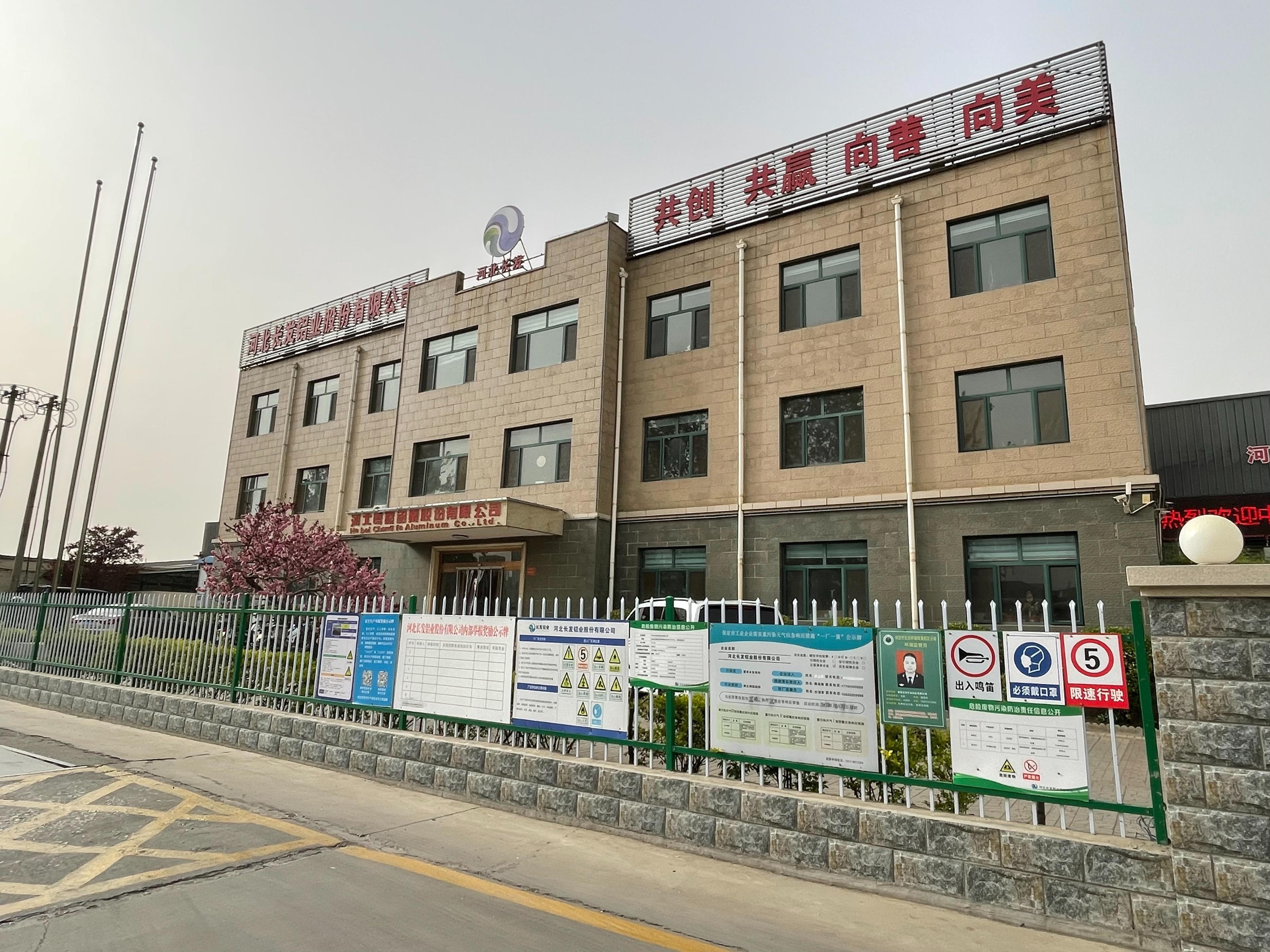 中国铝业获中信证券资管增持1392.6万股，释放了什么信号？
