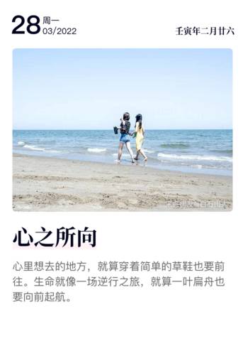 心之所向，家之所在