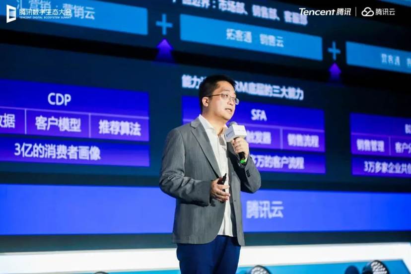 腾讯云与数字中国的水电煤，一场静水深流的产业革命