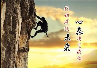 未雨绸缪者，方能在风雨中闲庭信步
