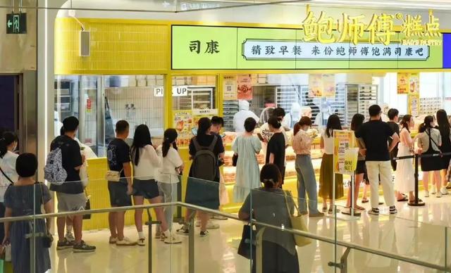 广州BC面包店风波,当网红滤镜褪去,市监介入守护的不只是秤 广州BC面包店风波,当网红滤镜褪去,市监介入守护的不只是秤