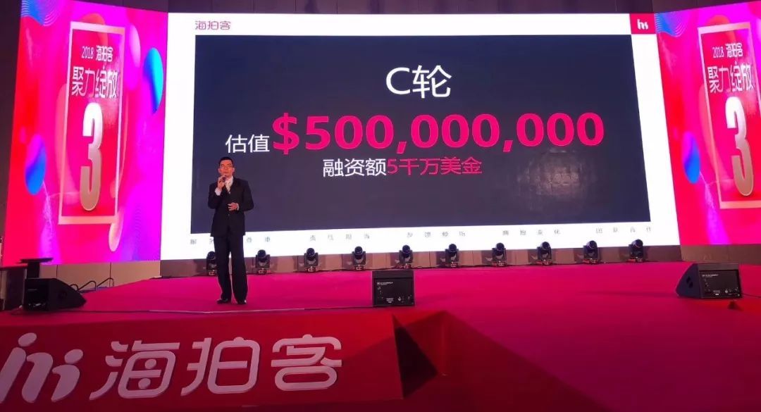海拍客港股IPO困局，母婴B2B独角兽的资本苦旅与模式之困