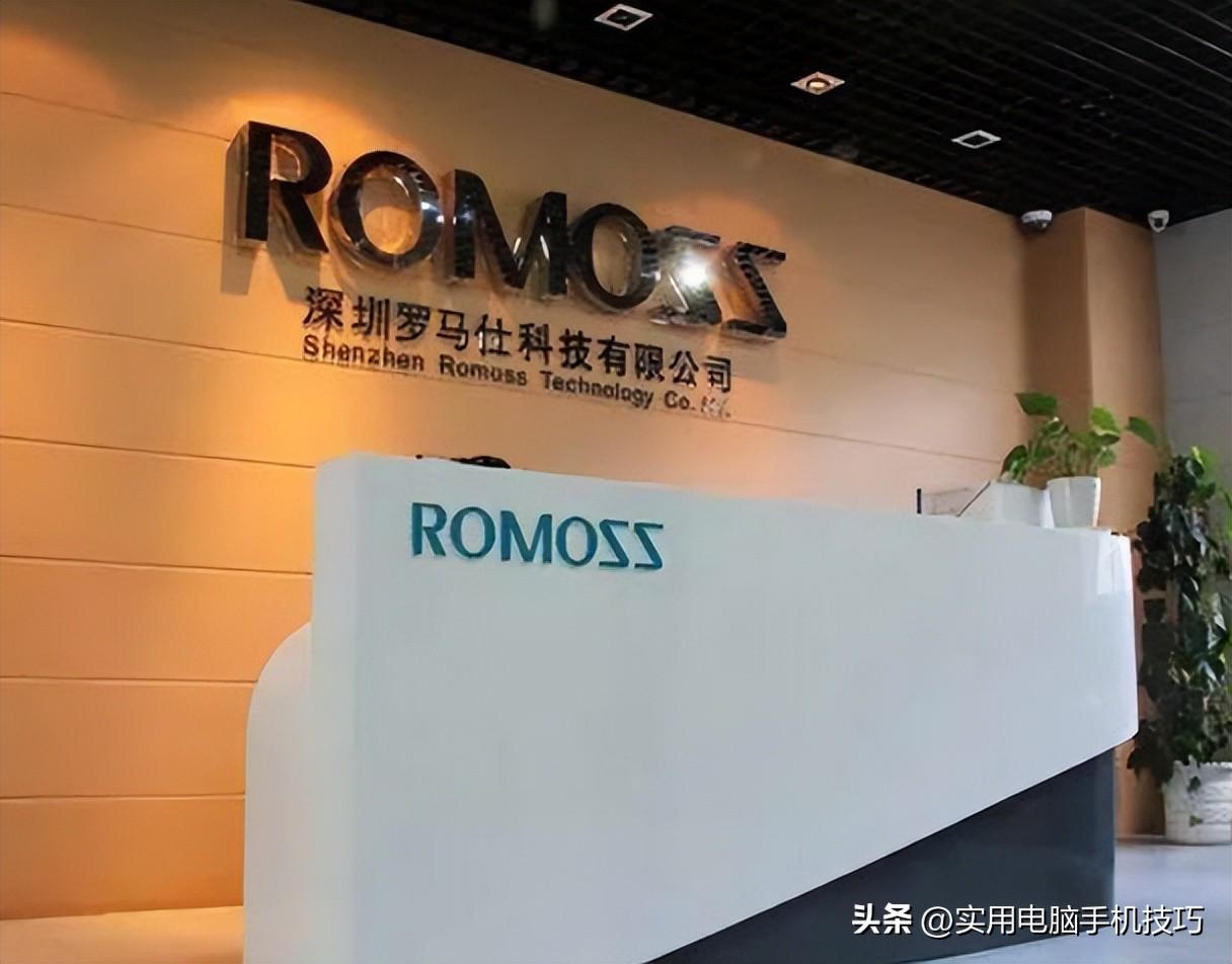 独家｜实探罗马仕深圳总部，充电宝巨头的隐形战场与突围焦虑