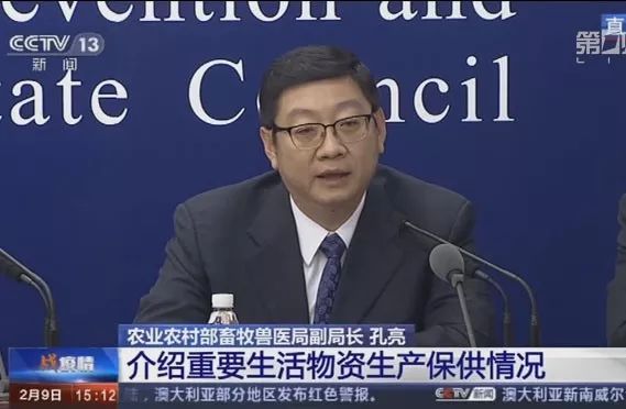 重磅！白凯有望出任太平集团副总裁，寿险改革关键先生再进一步