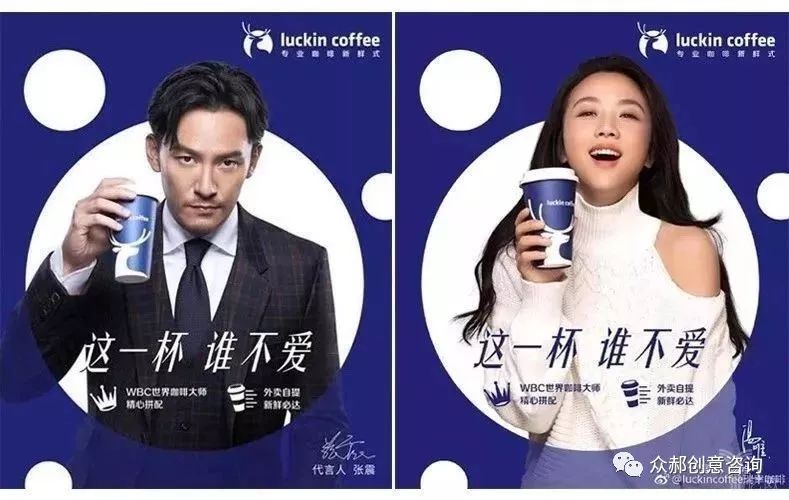 瑞幸出海，郭瑾一抢钱背后的咖啡霸权博弈