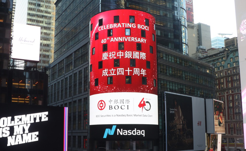 中银国际，百年老店的长跑哲学