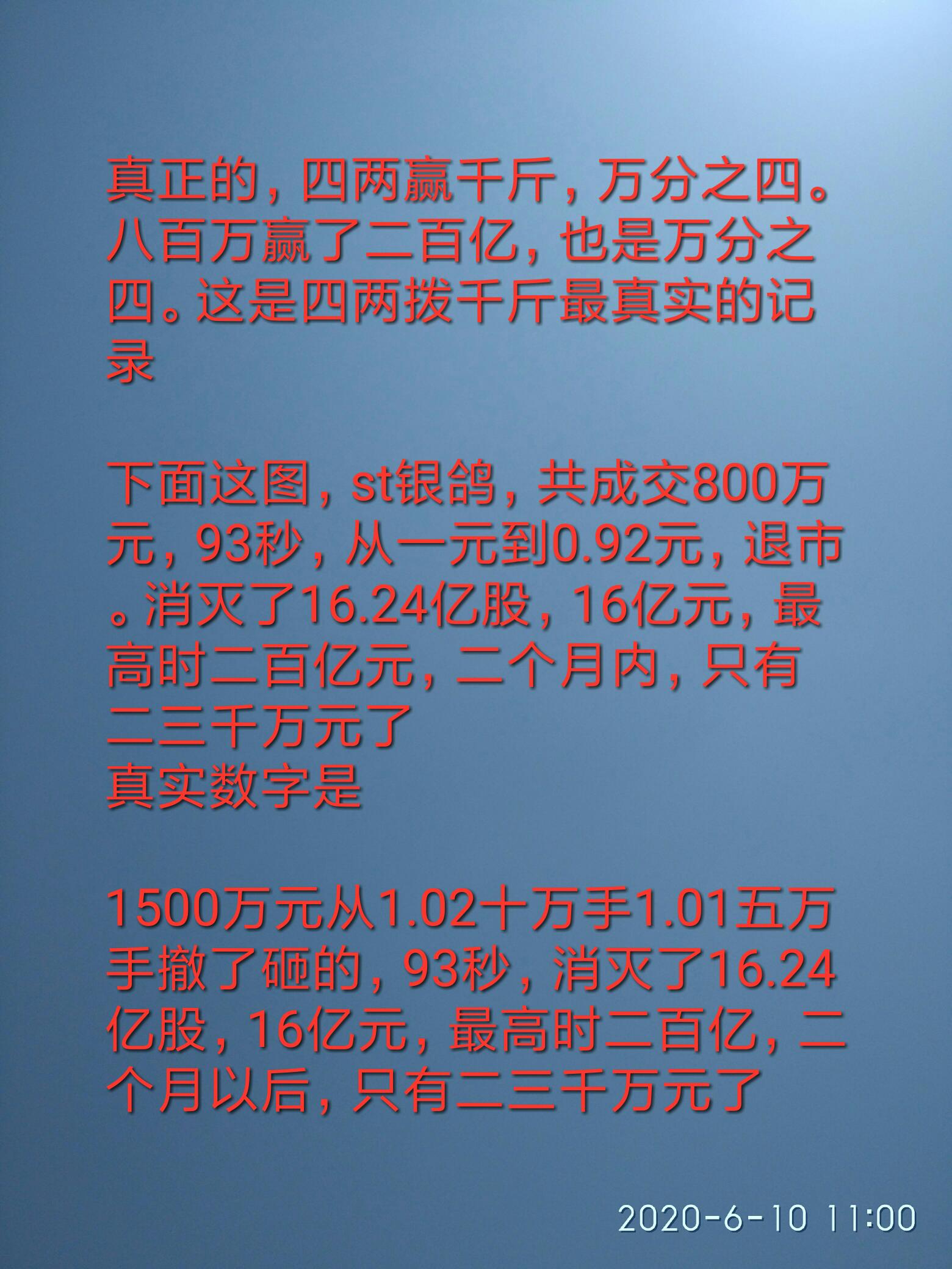 三十三亿零一百万