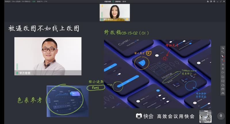 即将解锁这些智能场景→