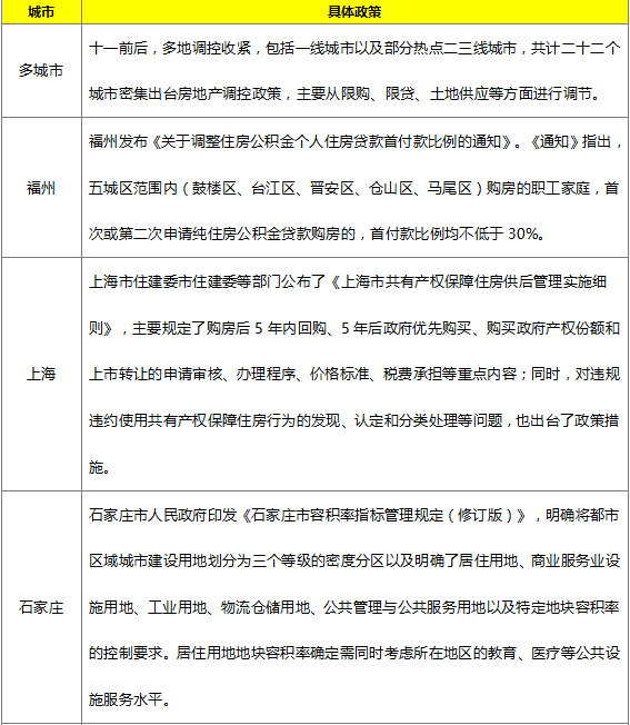 当不满成为执政底色，特朗普政治风暴中的情绪逻辑