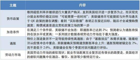 当不满成为执政底色,特朗普政治风暴中的情绪逻辑 当不满成为执政底色,特朗普政治风暴中的情绪逻辑