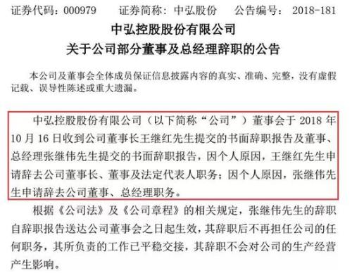 股民索赔可期，从踩雷到维权，资本市场法治化步入深水区