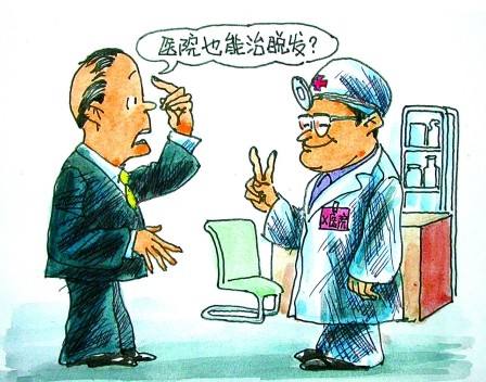 在买买买的声浪中，年轻的心更需一份沉静的定力
