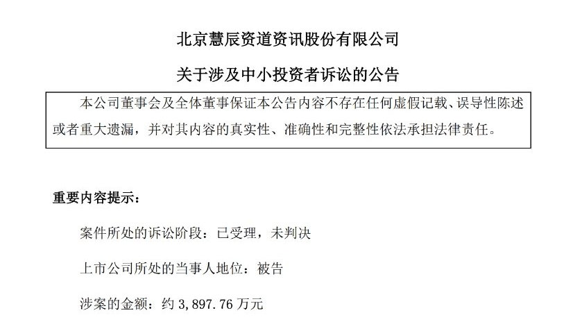 模塑科技已有胜诉案例，证券虚假陈述责任纠纷中的投资者维权路径与启示