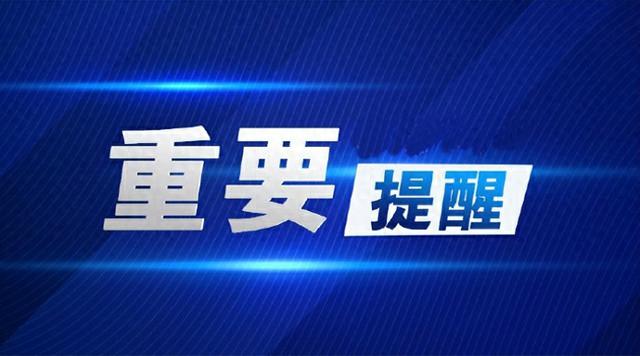 符合要求还可加入