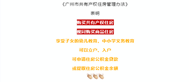 符合要求还可加入