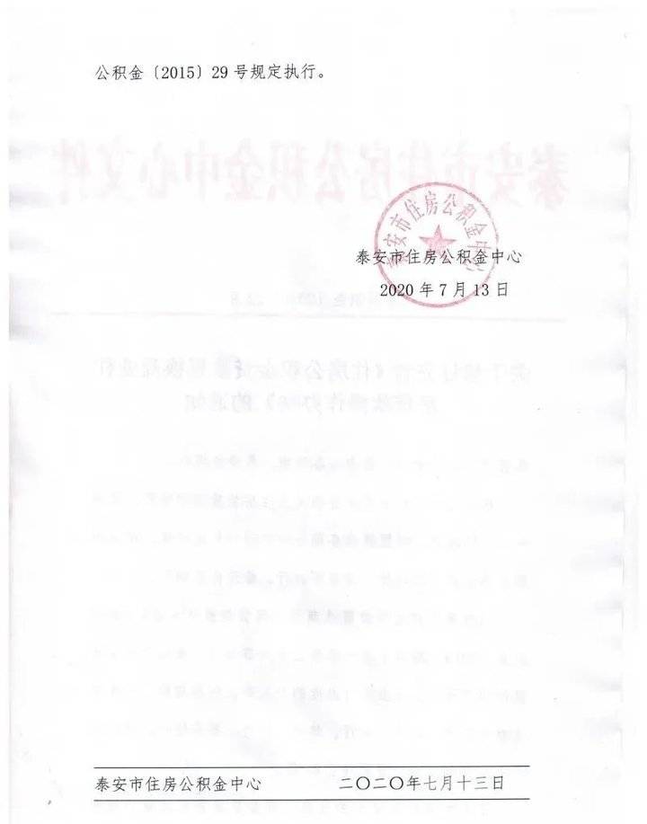 湘江之畔，一家银行的乡音与远方