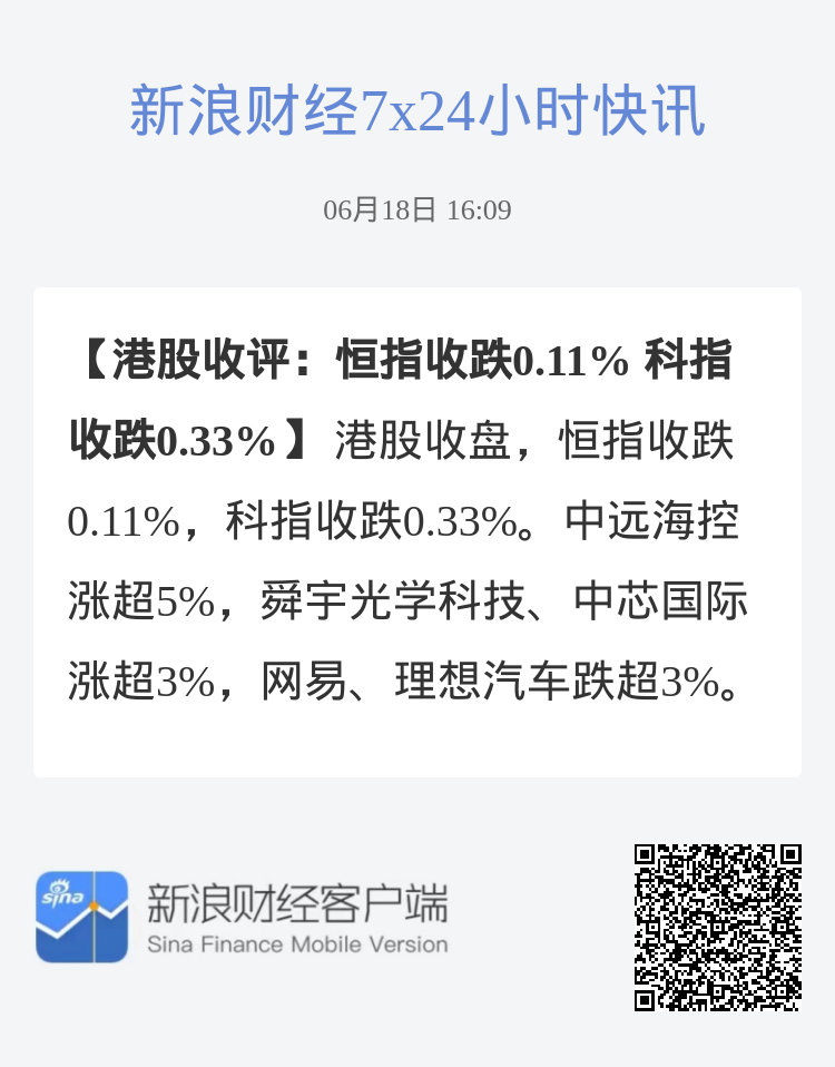 科指跌0.33%一场被数字掩盖的暗涌