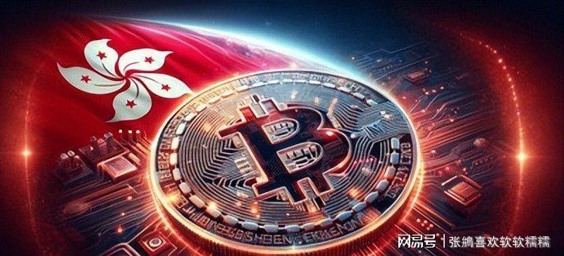 香港确立稳定币监管主线，从监管沙盒到制度定型的关键一跃