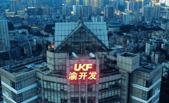 渝开发上半年业绩预告出炉，深耕山城，于变局中锚定稳与进