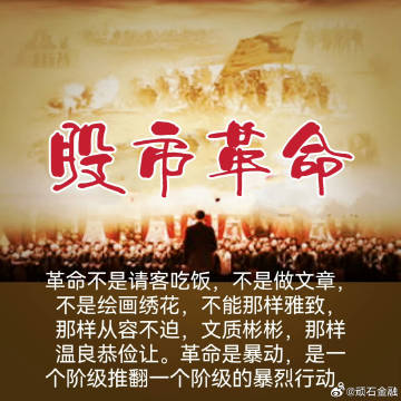 改写基金老字号命运，要靠一场刀刃向内的自我革命