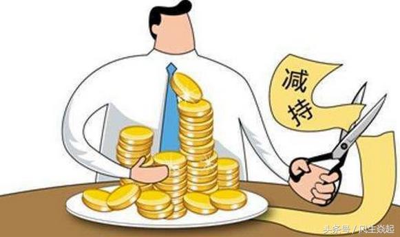 公告汇总｜7月23日上市公司股份减持一览，多家公司披露股东减持计划及进展