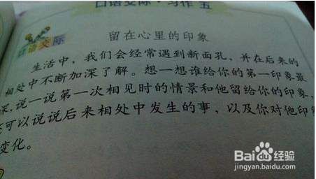 好，这是为您撰写的文章
