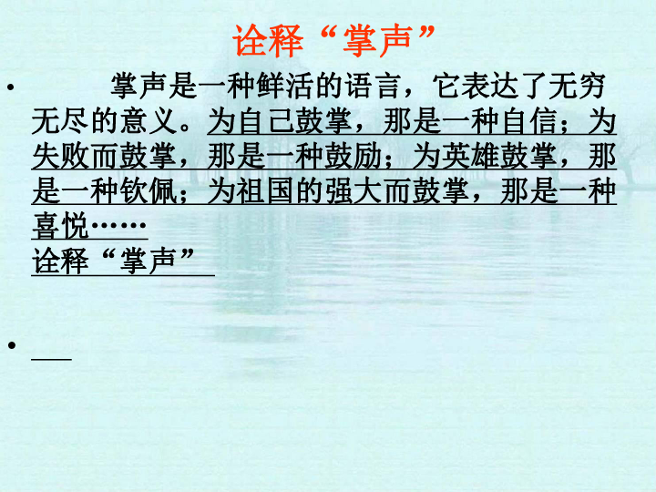 好，这是为您撰写的文章