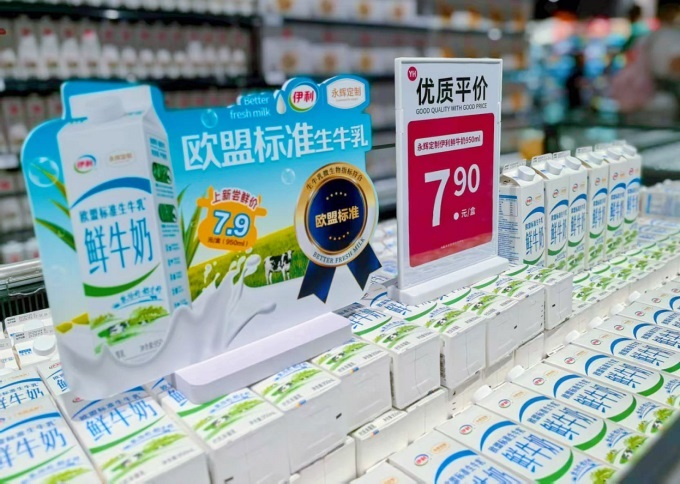 永辉超市发布2025暑期消费报告，从囤货式避暑到情绪型消费，零售终端迎来新烟火气