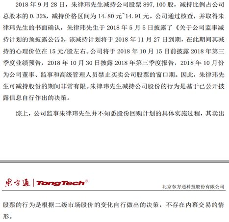8月8日临时股东大会在即，关键议案浮出水面，股东需关注哪些变量？