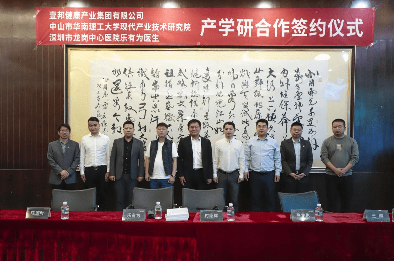 三方深化合作共促发展，从物理叠加走向化学融合