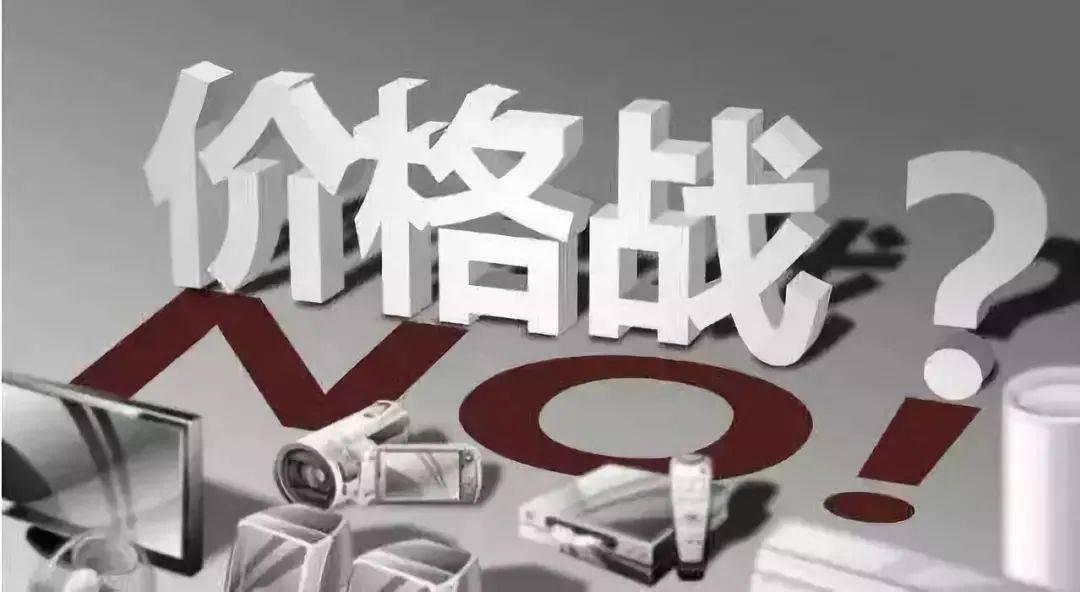 反内卷激活行业信心