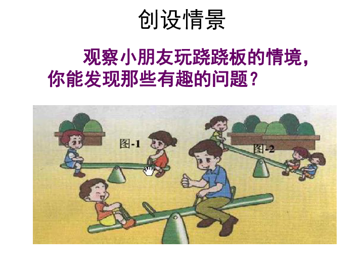 银保吃饱，个险跌倒？上市寿险半年报里的跷跷板游戏