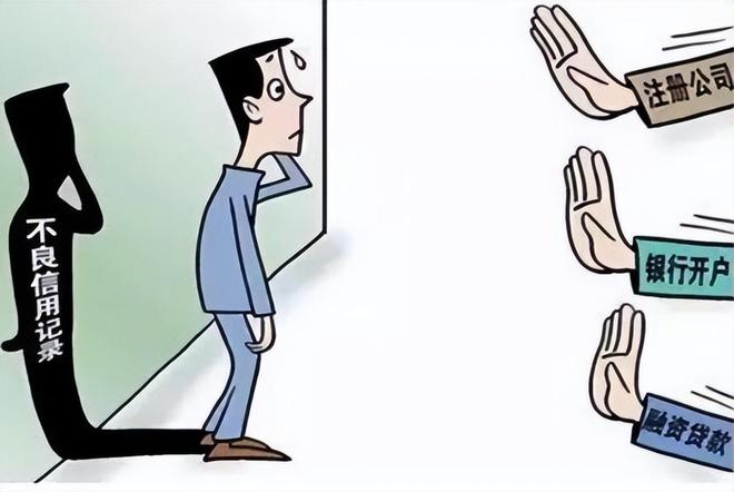 起底职业背债人，当你的信用，成了别人的提款机