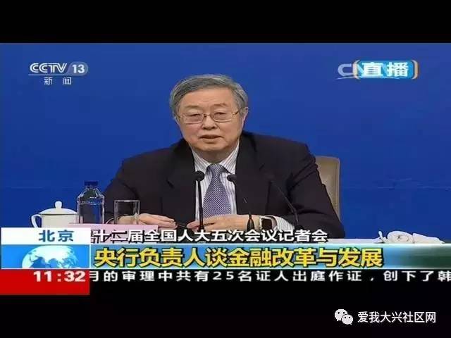 花旗银行迎来首位华人女掌门，辛葆琏获准出任董事长，百年金融巨舰驶入新航向
