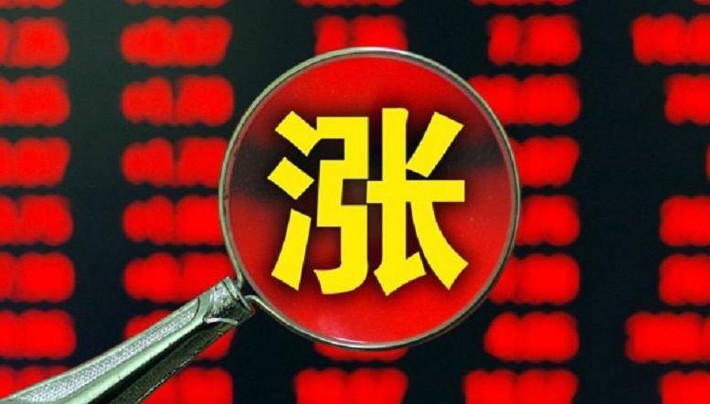 迎重磅消息！A股深改十二条落地，资本市场开启系统性重构