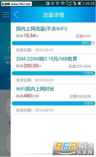 银行竟然来卖药了？大行流量碾压叠加APP精简压力