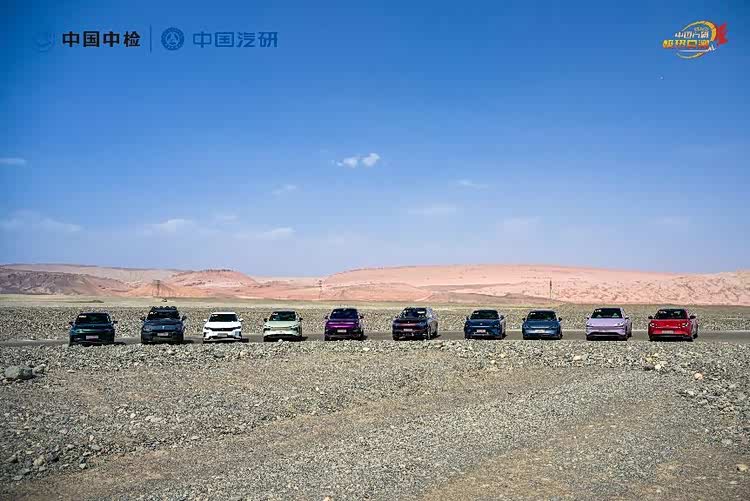 50℃熔炉炼真金，2025中国汽研极热夏测启幕，一场关于车内健康的终极拷问