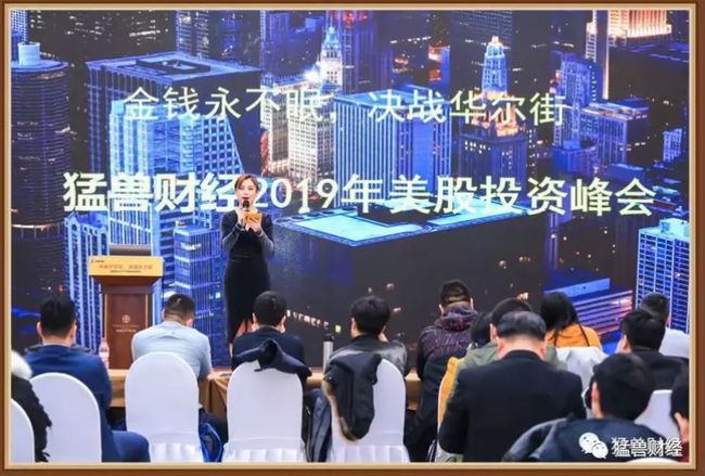 摩根士丹利,华尔街的蓝血与它的中国长跑 摩根士丹利,华尔街的蓝血与它的中国长跑