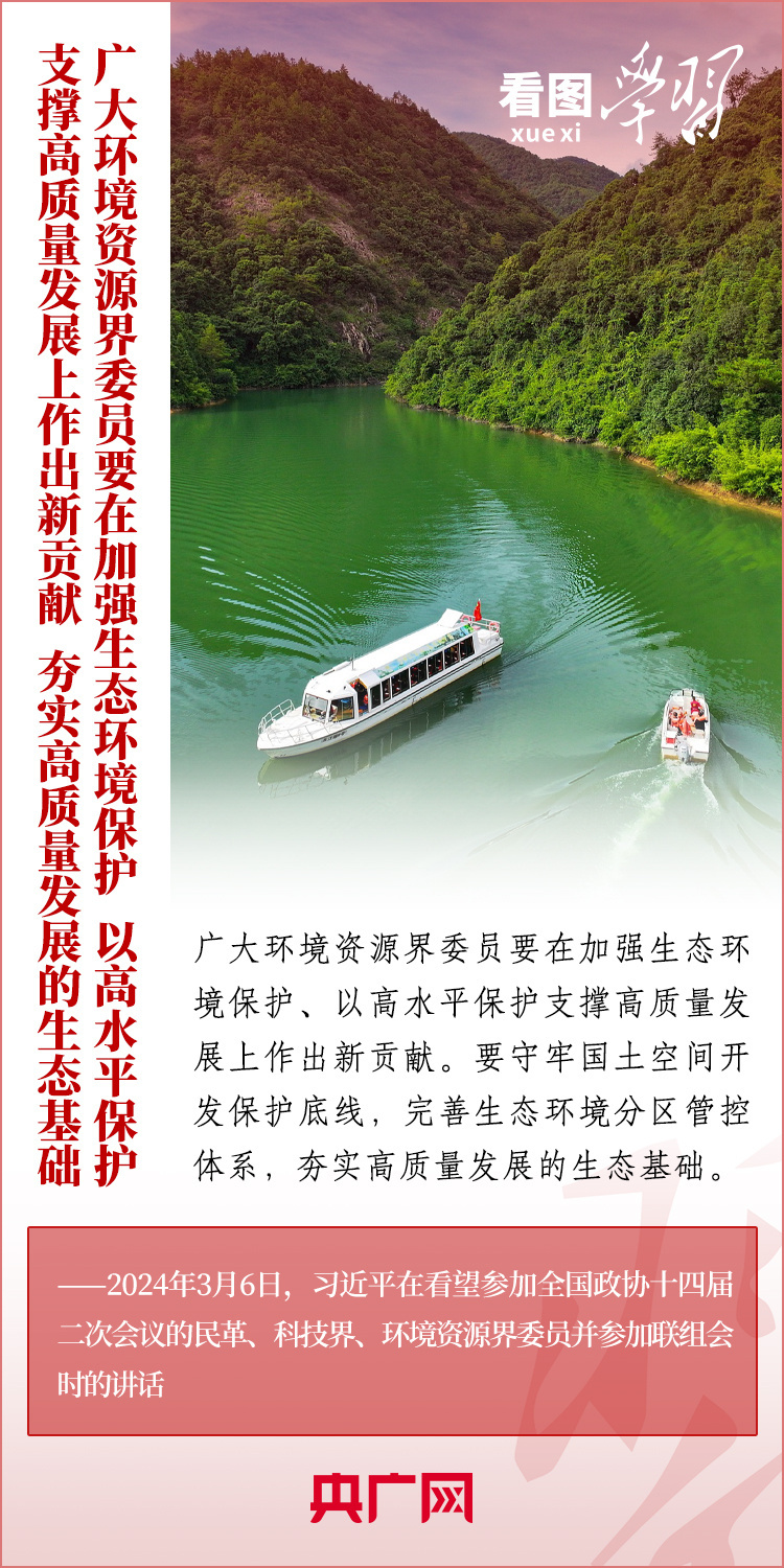 雅下水电工程开工，在世纪工程中书写中国式现代化的壮阔注脚