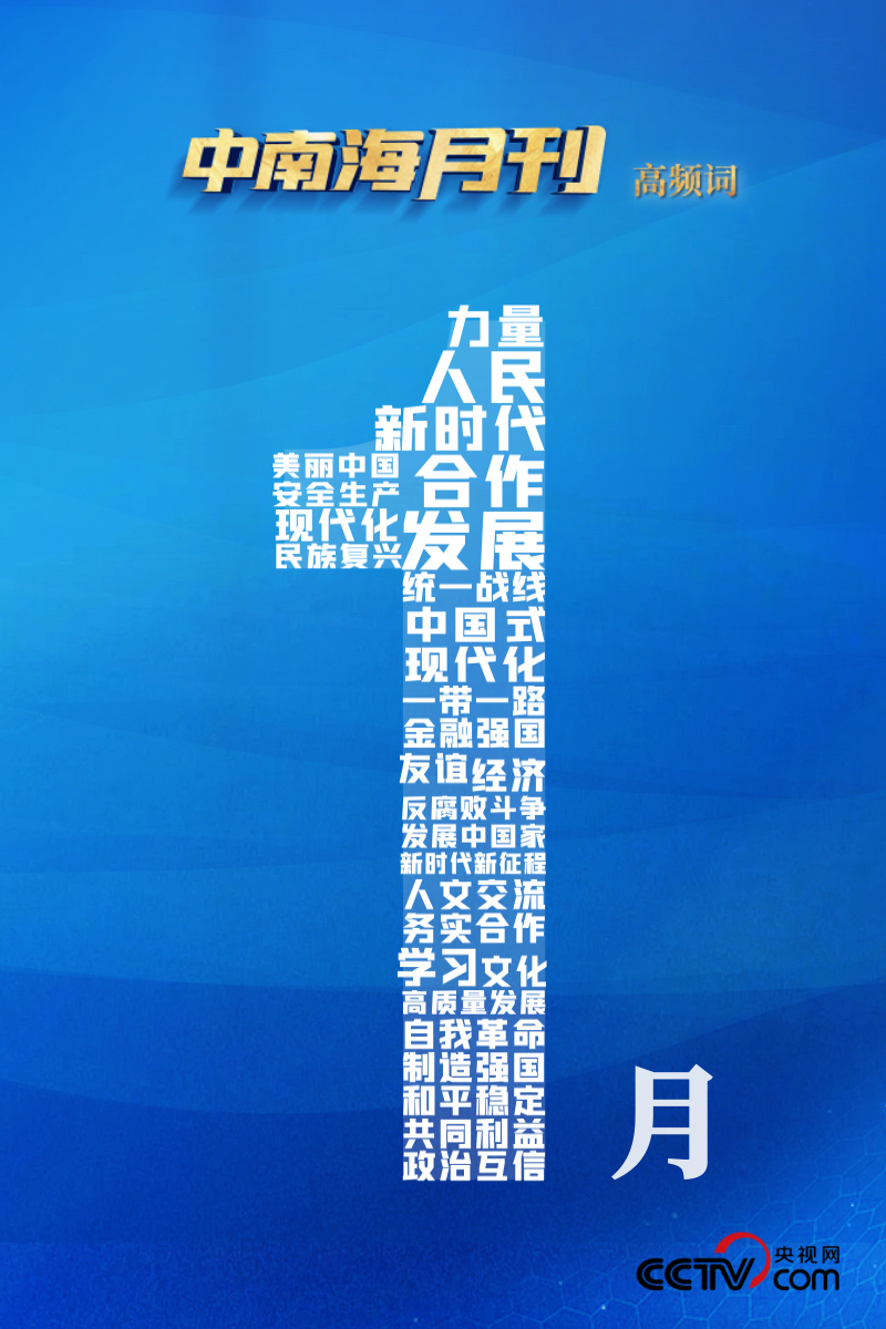 雅下水电工程开工，在世纪工程中书写中国式现代化的壮阔注脚