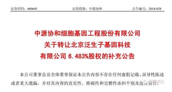 嘉泽新能定增提交注册,风电民企的资本活水与长期主义考验 嘉泽新能定增提交注册,风电民企的资本活水与长期主义考验