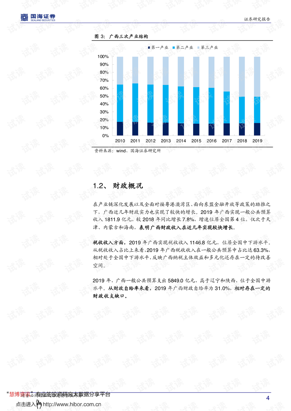 300亿持仓全景曝光！深度拆解消费之王萧楠的底仓与变阵，易方达为何在白酒之外悄悄买回腾讯？