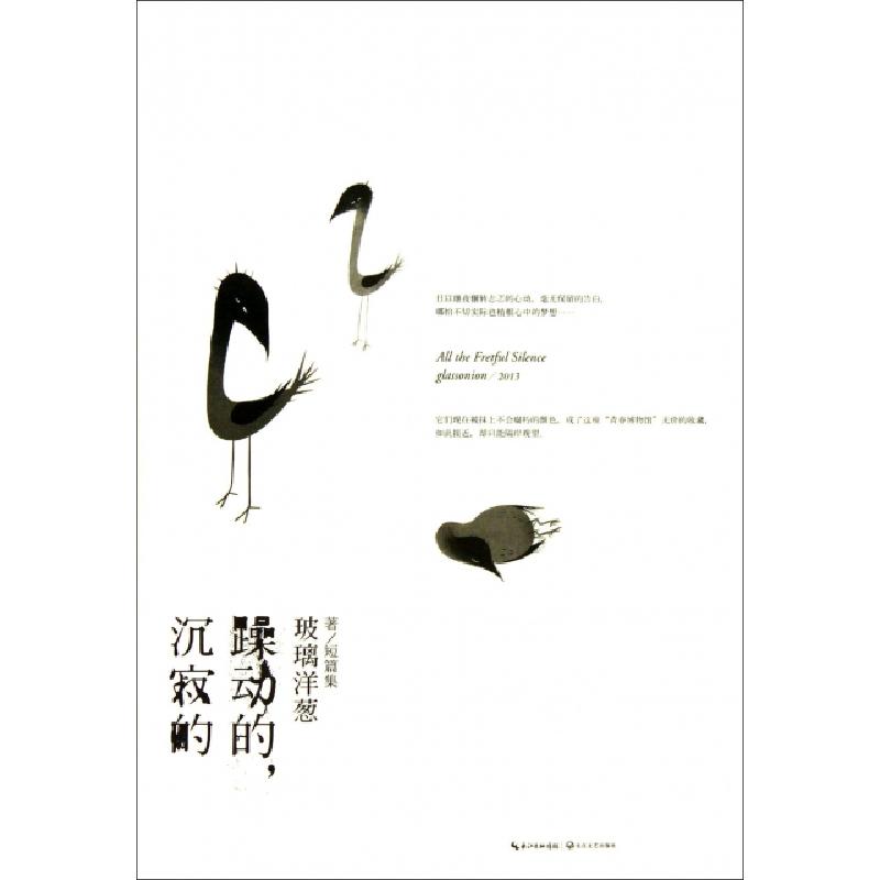 6226万元背后的沉默与喧嚣