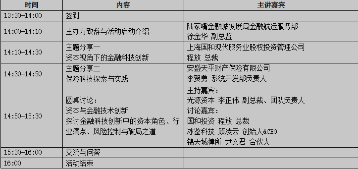 解除质押2423万股，一场信任与流动性的双向奔赴