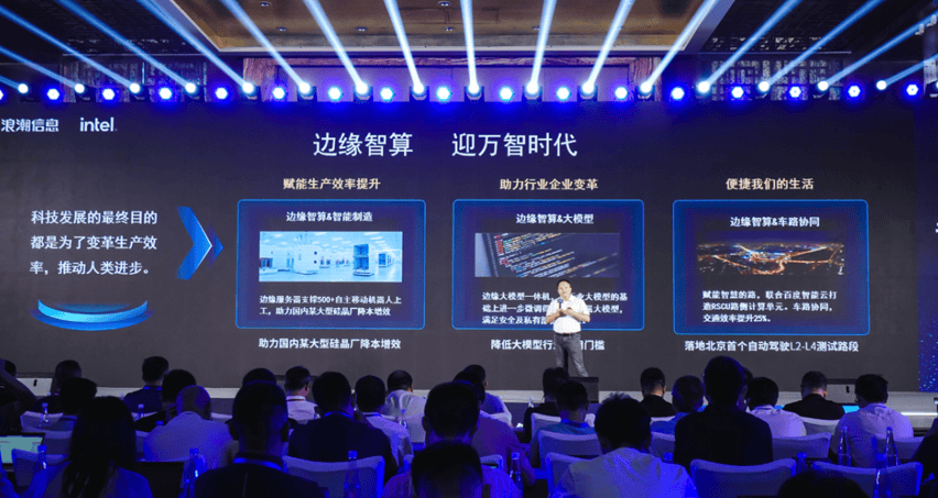 浪潮信息，中国算力基座的长期主义生存法则