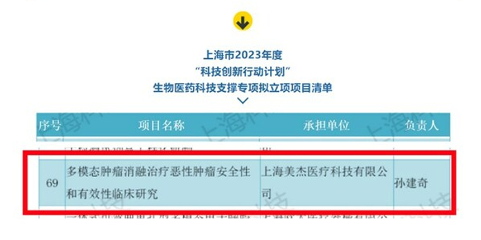 从引进来到走出去，乐普生物两款临床前TCE授权出海，中国创新药全球化叙事的新注脚