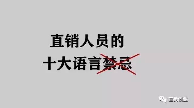 14人终身禁业，行业清源的一记重拳，更是对底线的庄严宣告