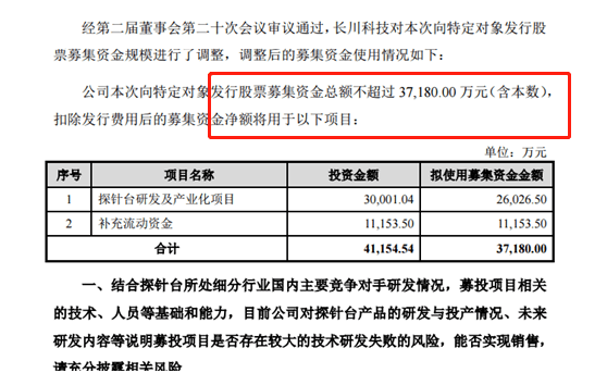 数字认证总经理林雪焰减持46万股完毕，靴子落地后的信任与远方